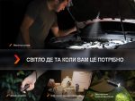 Ліхтар ручний Fenix E18R V2.0 - Зображення 17