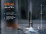 Ліхтар ручний Fenix E28R V2.0 - Зображення 17
