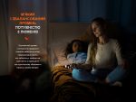 Ліхтар ручний Fenix E28R V2.0 - Зображення 8