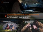 Ліхтар ручний Fenix E28R V2.0 - Зображення 9