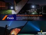 Ліхтар ручний Fenix E35R - Зображення 22