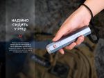 Ліхтар ручний Fenix E-CP блакитний - Зображення 15