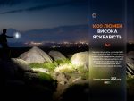 Ліхтар ручний Fenix E-CP чорний - Зображення 16