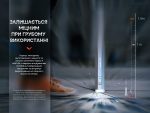 Ліхтар ручний Fenix E-CP блакитний - Зображення 12
