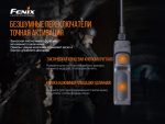 Виносна тактична кнопка Fenix AER-04 - Зображення 7