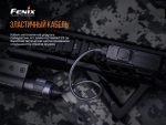 Виносна тактична кнопка Fenix AER-04 - Зображення 8