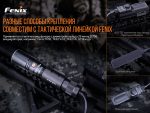 Виносна тактична кнопка Fenix AER-04 - Зображення 9