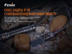 Виносна тактична кнопка Fenix AER-04 - Зображення 11