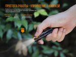 Ліхтар ручний Fenix E05R бронзовий - Зображення 11