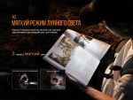 Ліхтар ручний Fenix E09R - Зображення 11