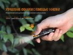 Ліхтар ручний Fenix E09R - Зображення 14
