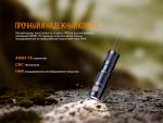 Ліхтар ручний Fenix E09R - Зображення 15