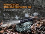 Ліхтар ручний Fenix E09R - Зображення 16