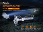 Ліхтар ручний Fenix LR50R - Зображення 7