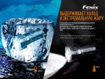 Ліхтар ручний Fenix LR50R - Зображення 18