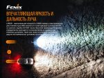 Ліхтар ручний Fenix LR50R - Зображення 8