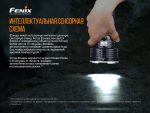 Ліхтар ручний Fenix LR50R - Зображення 9