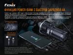 Ліхтар ручний Fenix LR50R - Зображення 12
