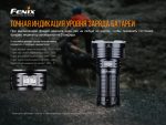 Ліхтар ручний Fenix LR50R - Зображення 14