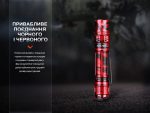 Ліхтар тактичний Fenix PD36R Pro RED - Зображення 6