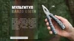 Мультитул Multi Tool Ganzo G101-H (G205) - Зображення 21
