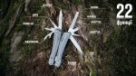 Мультитул Multi Tool Ganzo G105 G3130 - Зображення 28