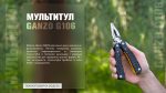 Мультитул Multi Tool Ganzo G106 - Зображення 16