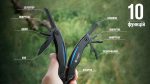 Мультитул Multi Tool Ganzo G109 - Зображення 25