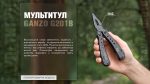 Мультитул Multi Tool Ganzo G201-B - Зображення 21