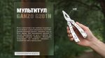 Мультитул Multi Tool Ganzo G201-H - Зображення 19