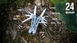 Мультитул Multi Tool Ganzo G203 - Зображення 15