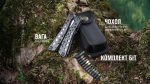 Мультитул Multi Tool Ganzo G204 - Зображення 17
