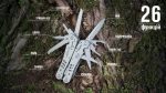 Мультитул Multi Tool Ganzo G301 - Зображення 16