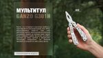 Мультитул Multi Tool Ganzo G301-H - Зображення 18