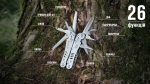 Мультитул Multi Tool Ganzo G301-H - Зображення 19