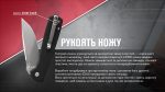 Ніж складаний Ganzo G6805-BK чорний - Зображення 15