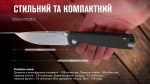 Ніж складаний Ganzo G6805-BK чорний - Зображення 16