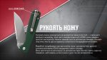Ніж складаний Ganzo G6805-GB синьо-зелений - Зображення 15