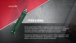 Нiж-метелик (балiсонг) Ganzo G766-GR - Зображення 13