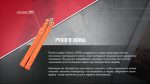 Нiж-метелик (балiсонг) Ganzo G766-OR - Зображення 18