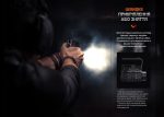 Ліхтар до пістолета Fenix GL06-365 - Зображення 9