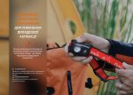 Ліхтар налобний Fenix HL16 AAA чорний - Зображення 16