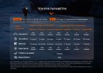 Ліхтар налобний Fenix HL32R-T червоний - Зображення 19