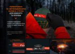 Ліхтар налобний Fenix HL32R-T червоний - Зображення 14
