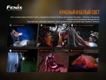 Ліхтар налобний Fenix HM50R V2.0 - Зображення 11
