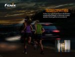Ліхтар налобний Fenix HM50R V2.0 - Зображення 15