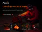 Ліхтар налобний Fenix HM60R - Зображення 15