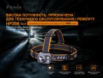 Ліхтар налобний Fenix HP25R V2.0 - Зображення 5