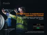Ліхтар налобний Fenix HP25R V2.0 - Зображення 10