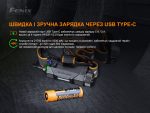 Ліхтар налобний Fenix HP25R V2.0 - Зображення 11